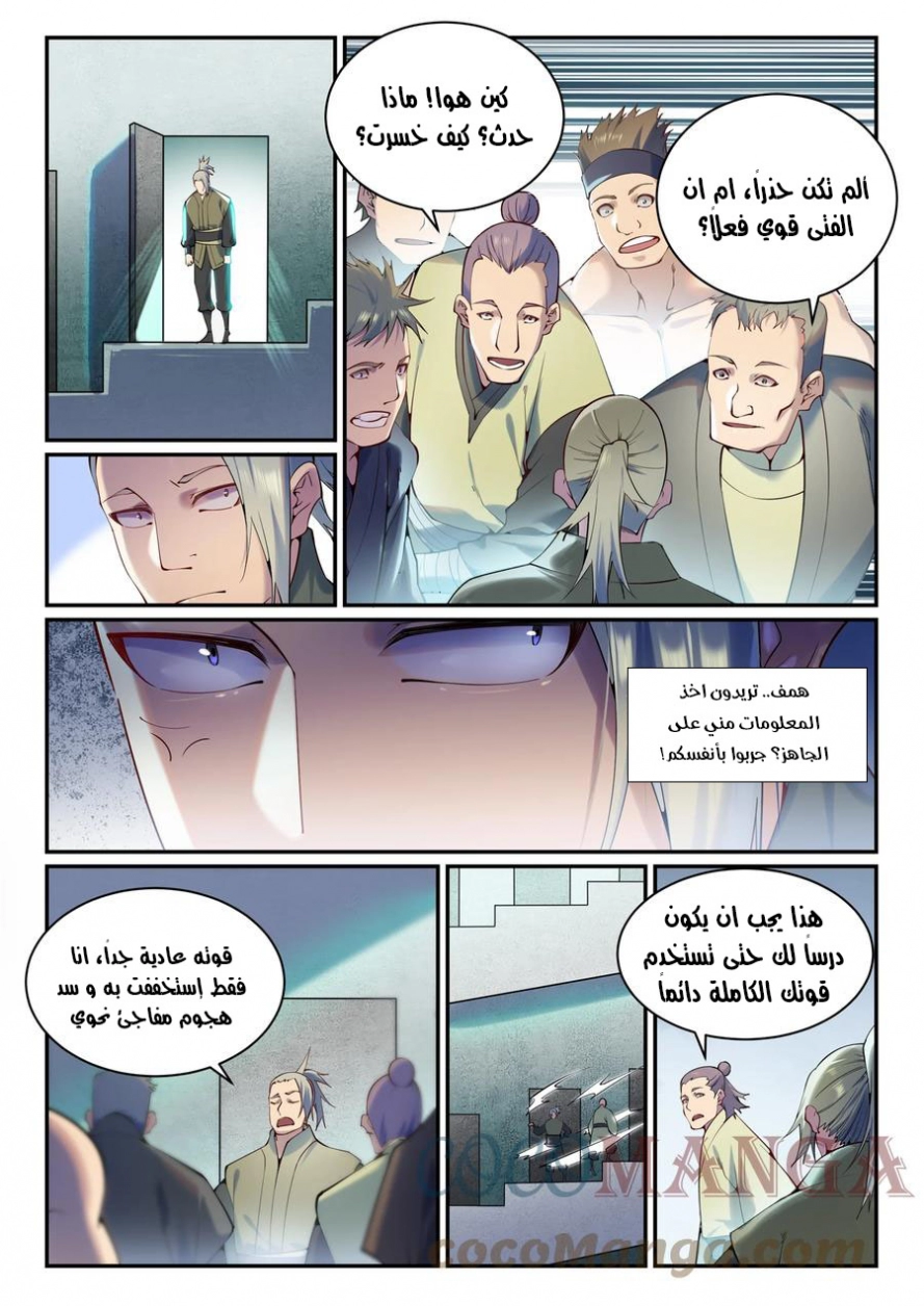 image of episode