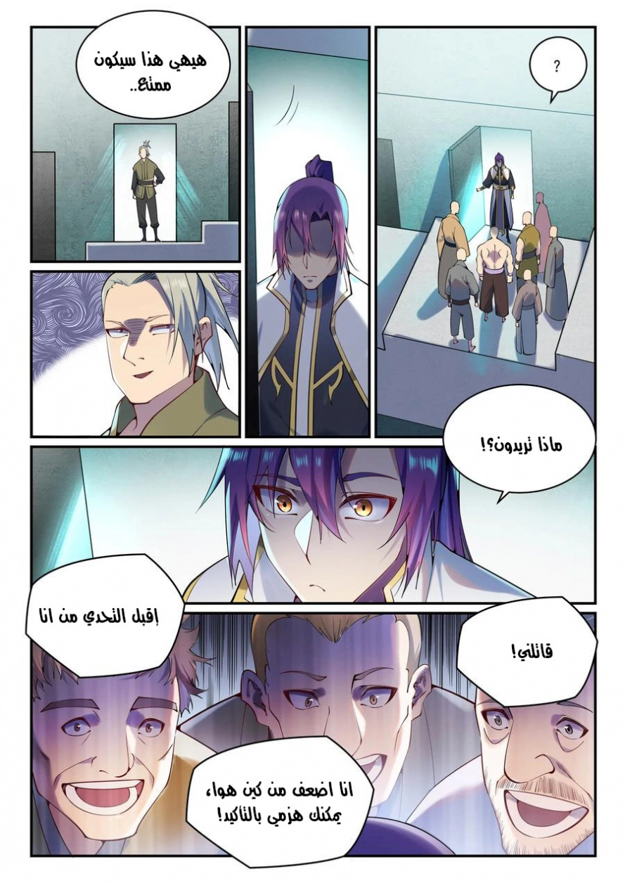 image of episode