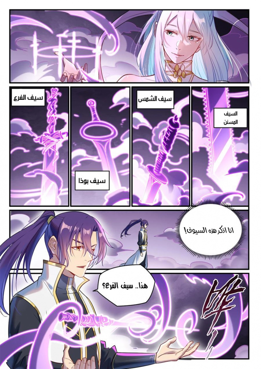 image of episode
