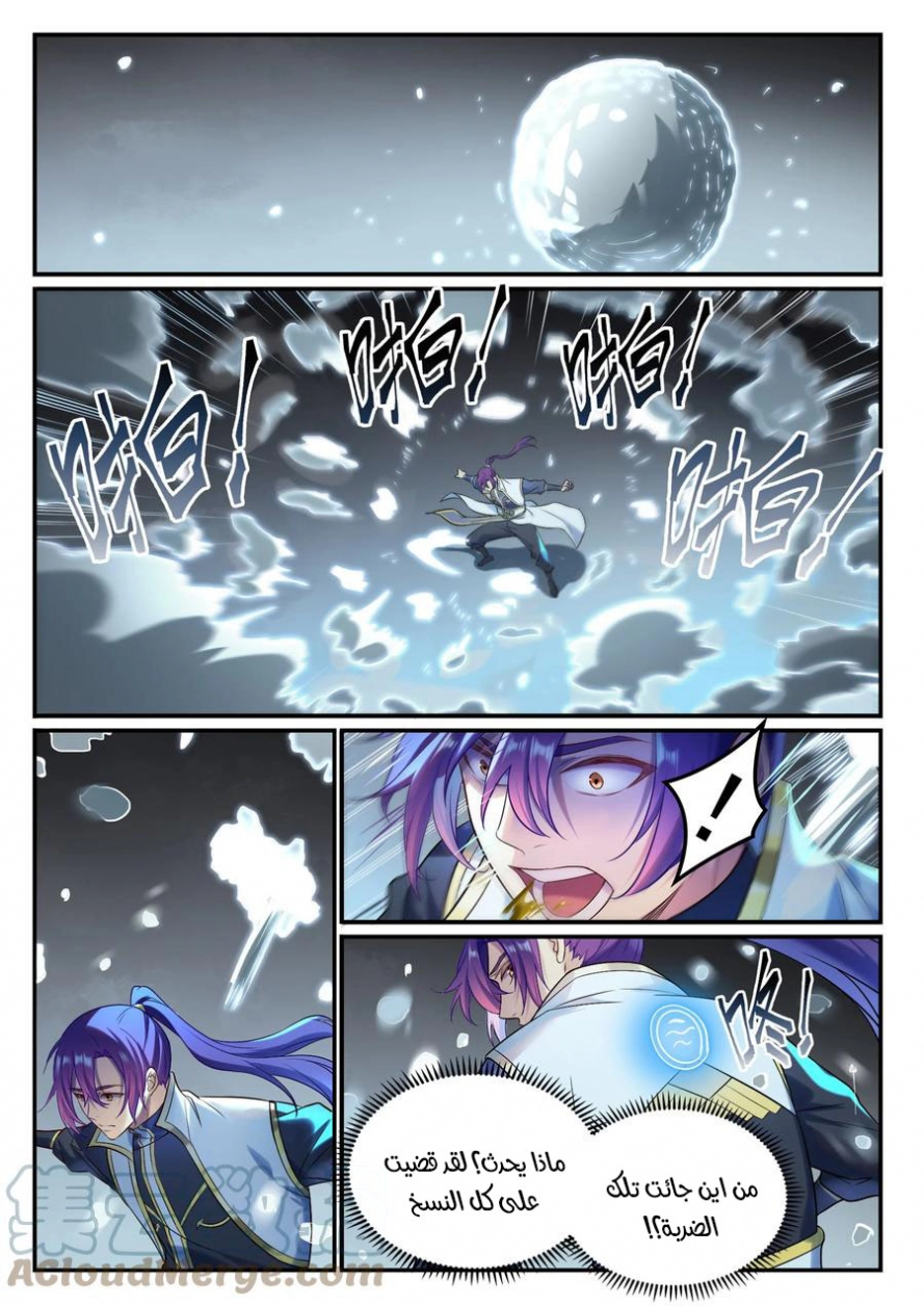 image of episode