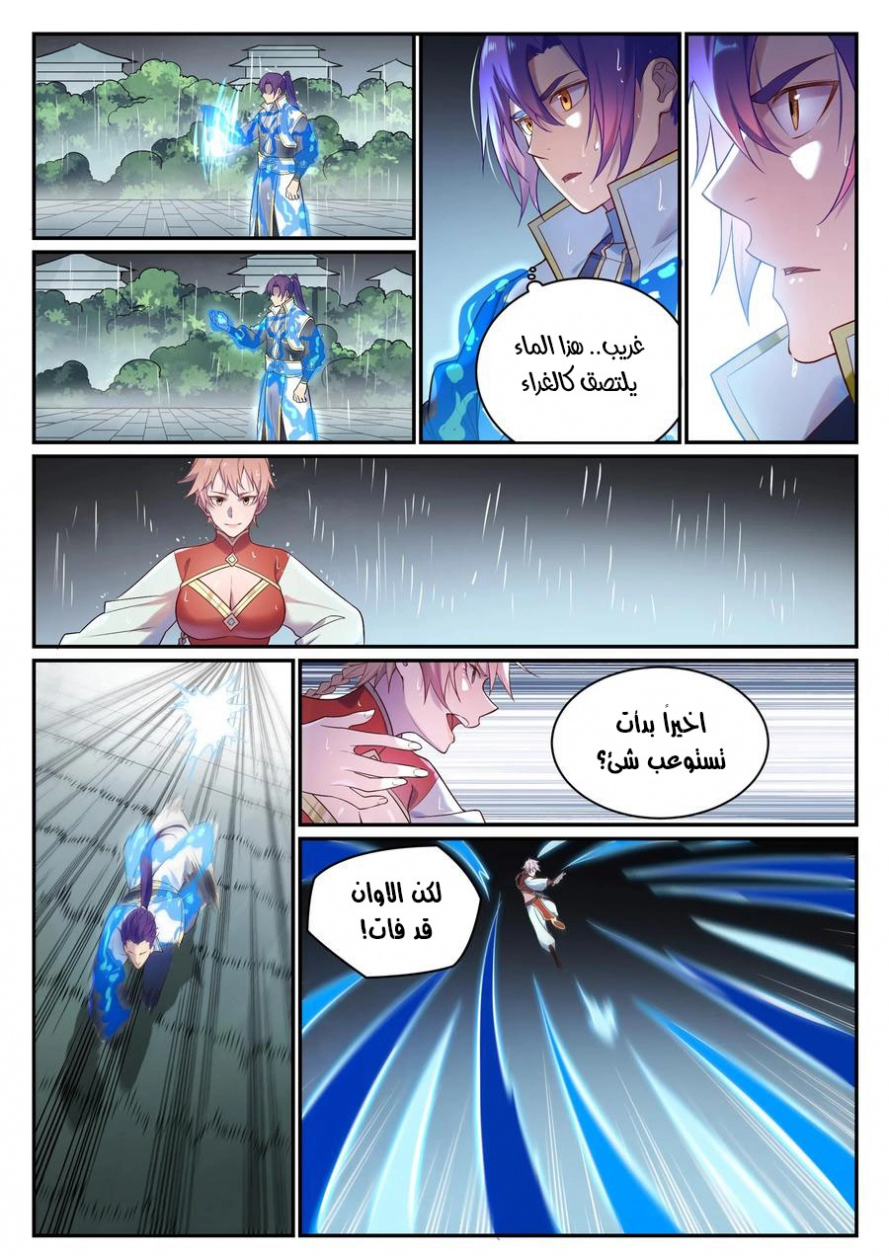 image of episode
