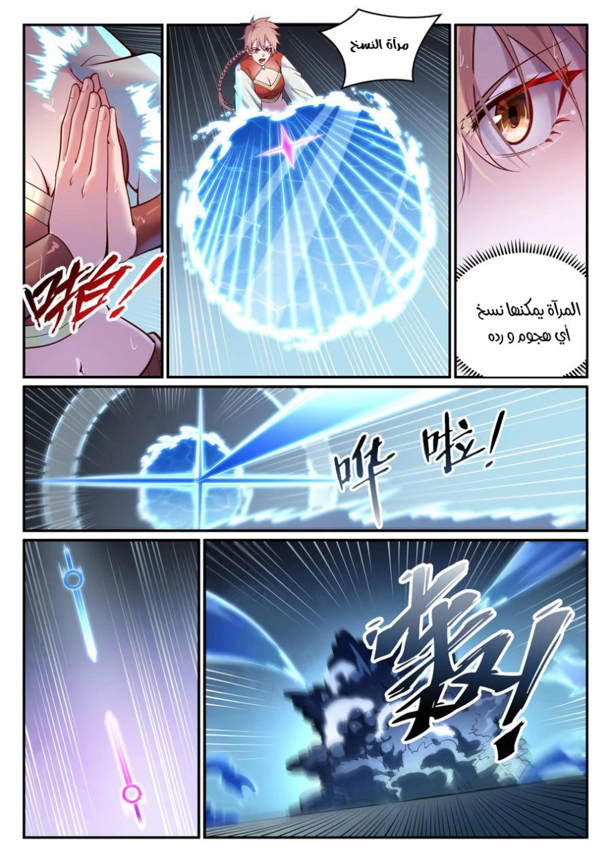 image of episode