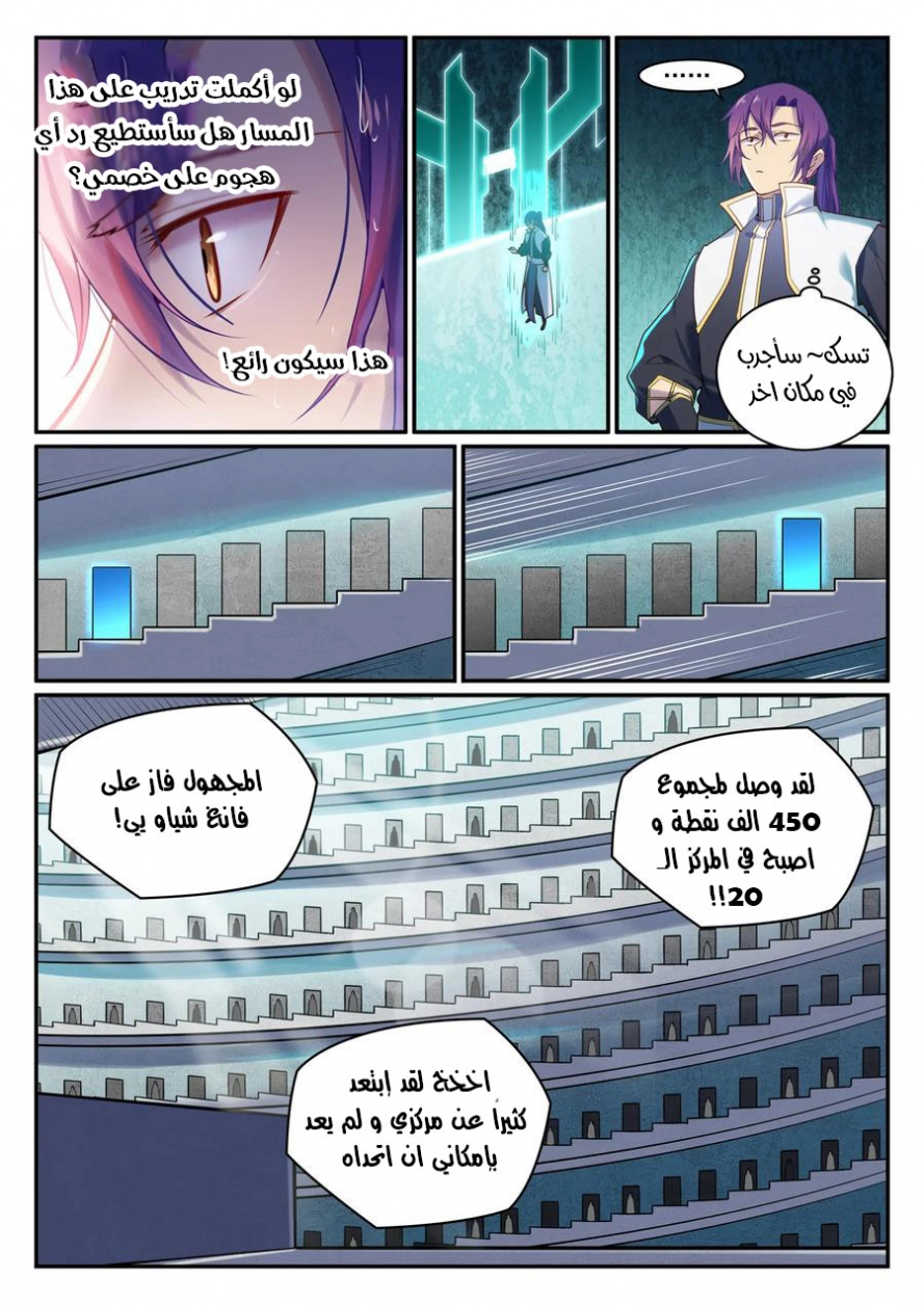 image of episode