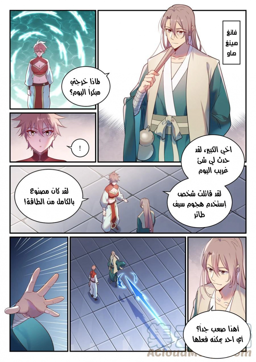 image of episode