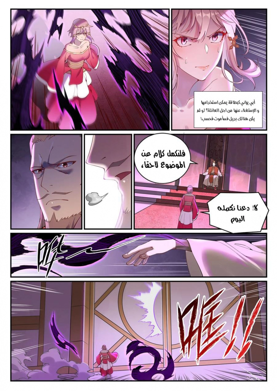 image of episode