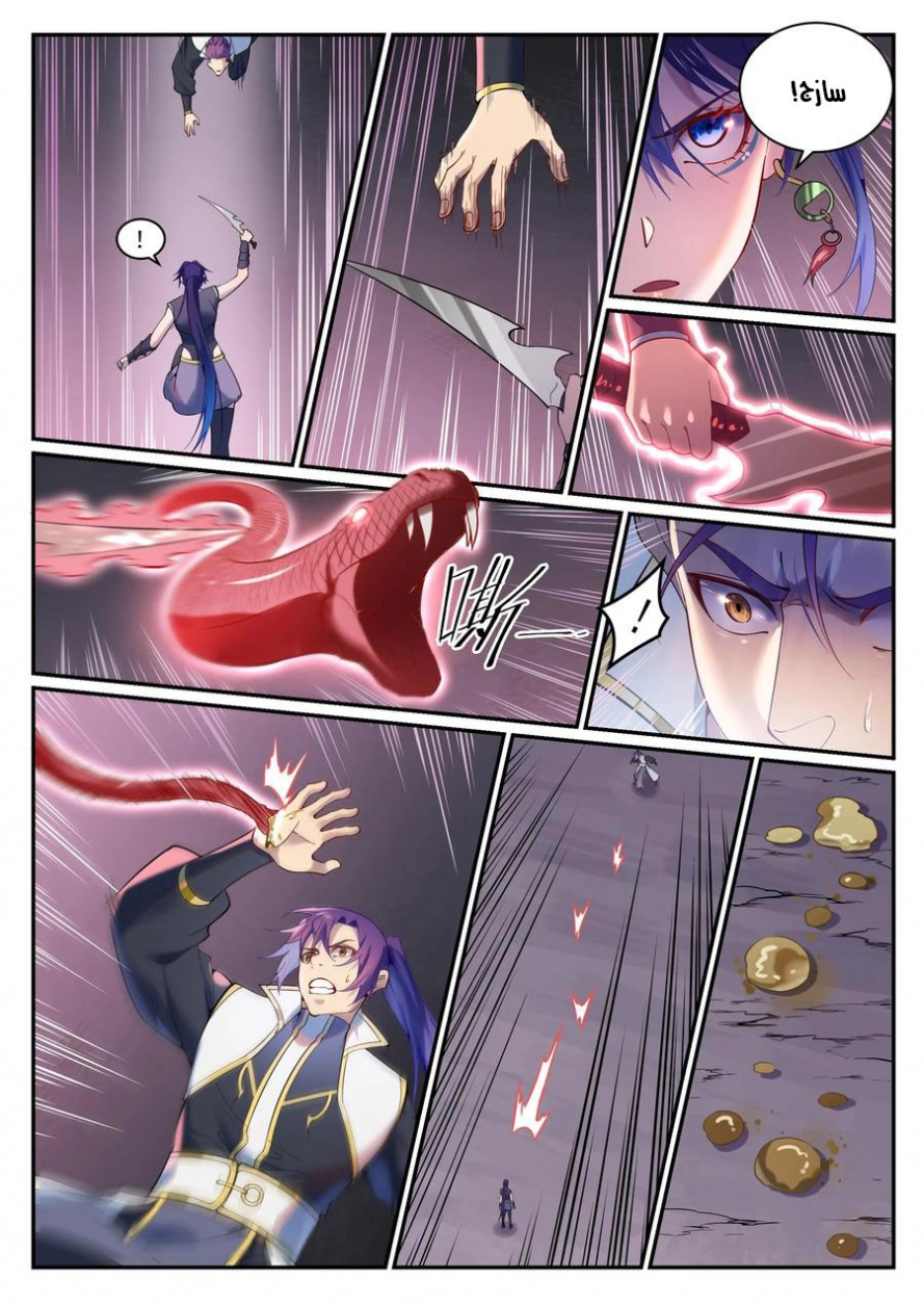 image of episode