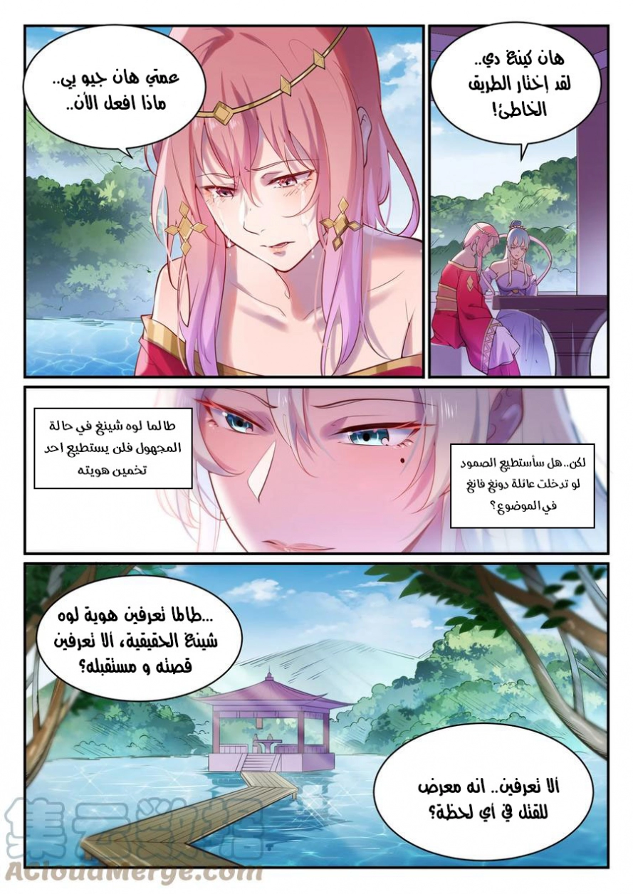 image of episode