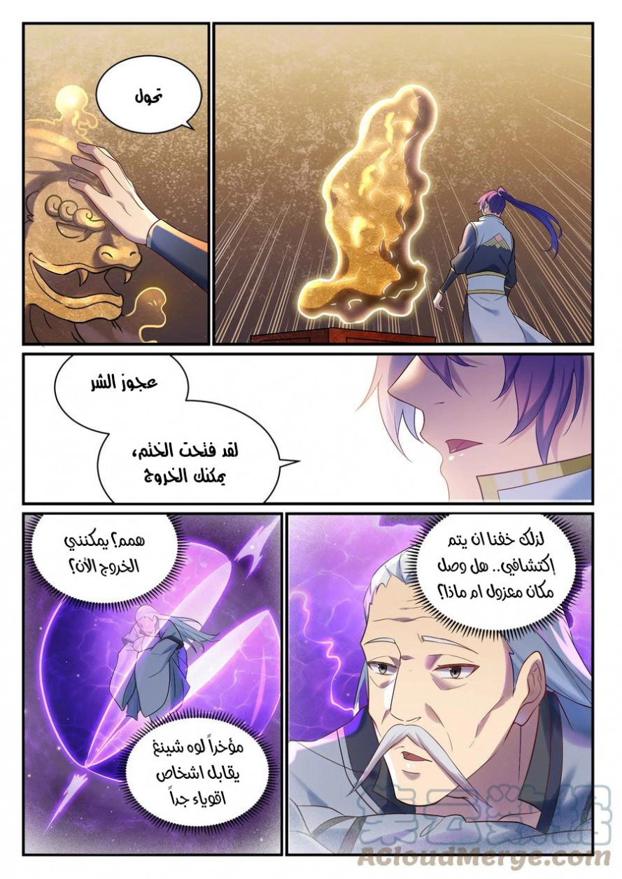 image of episode