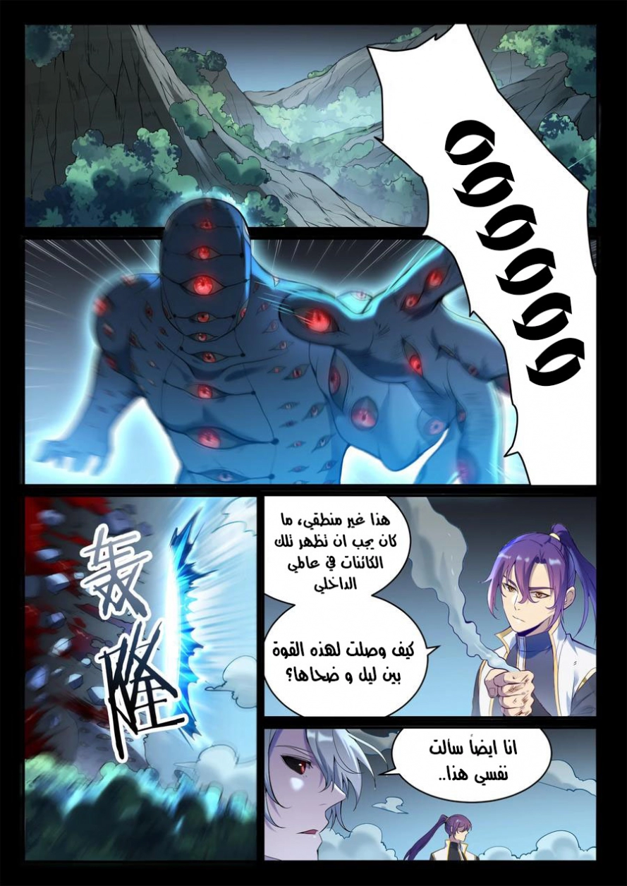 image of episode