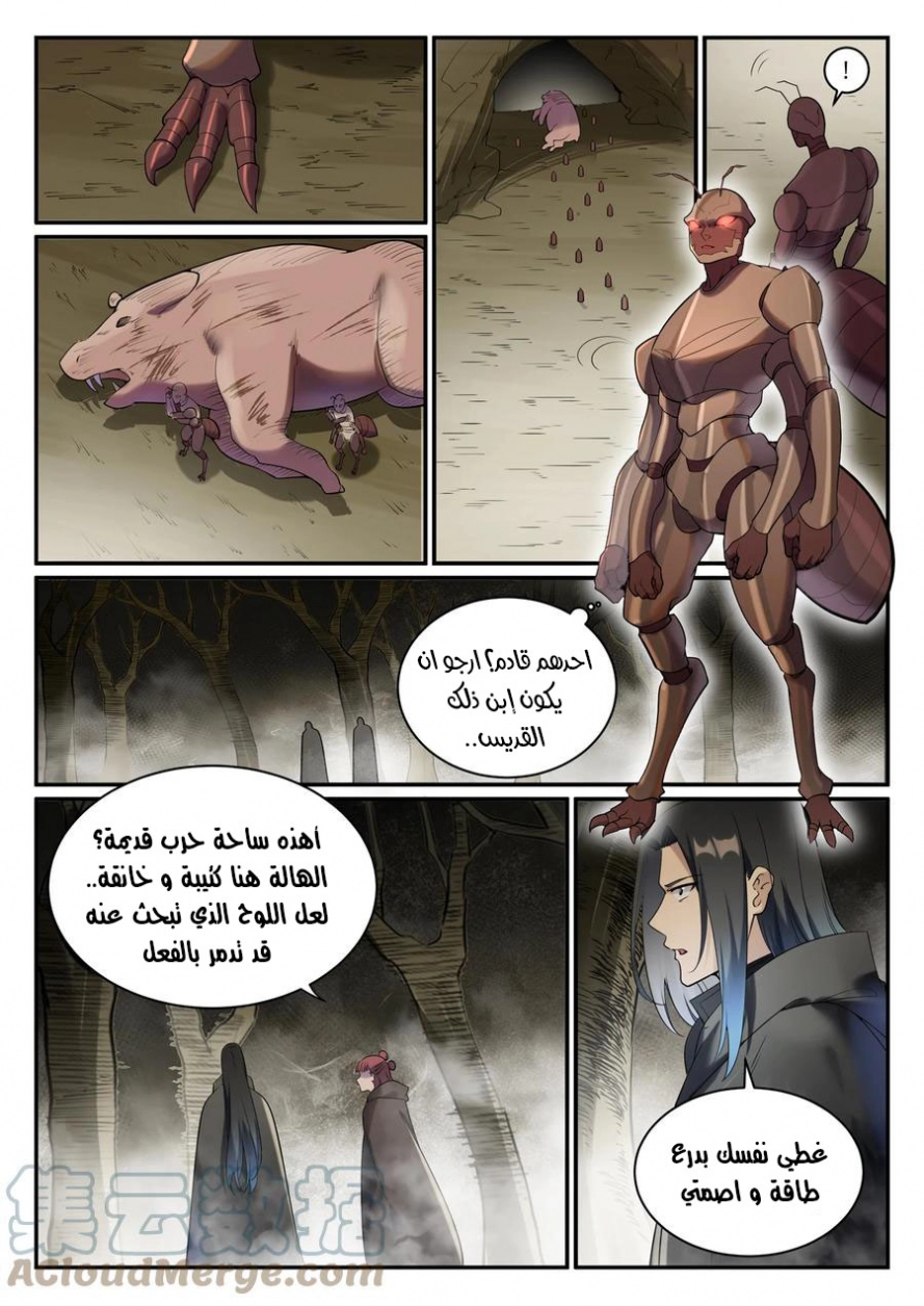 image of episode