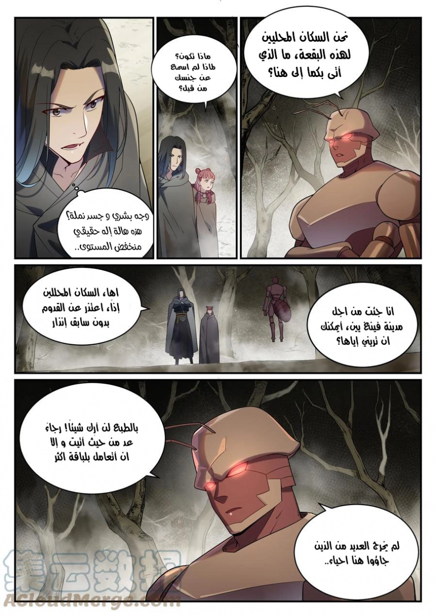 image of episode