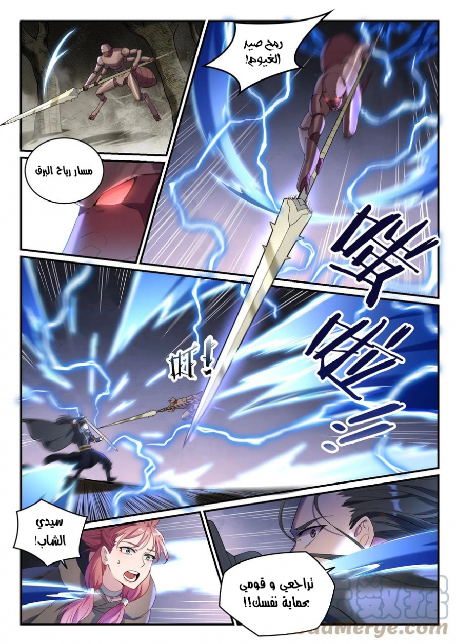 image of episode