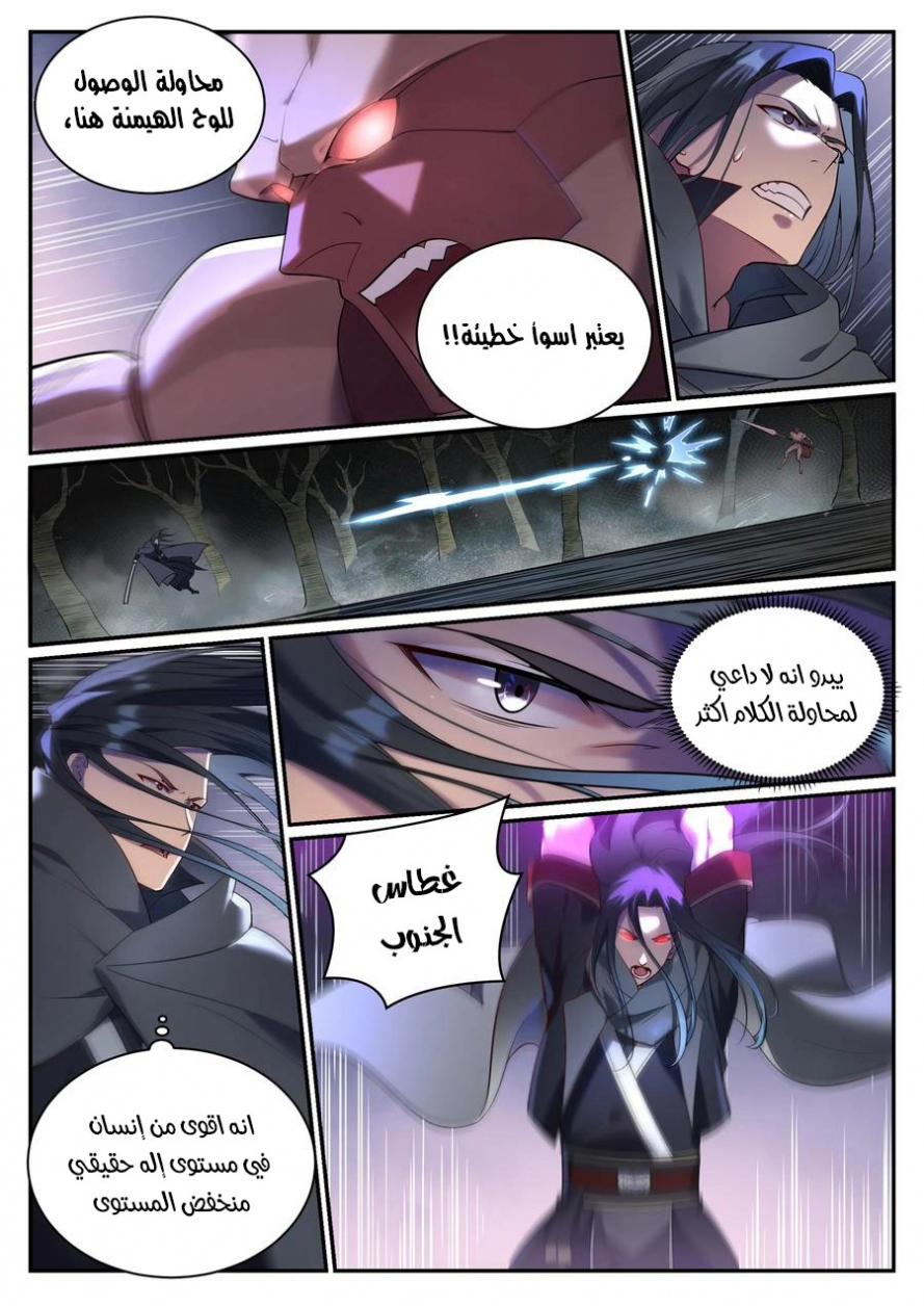 image of episode