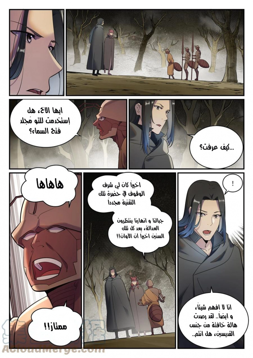 image of episode