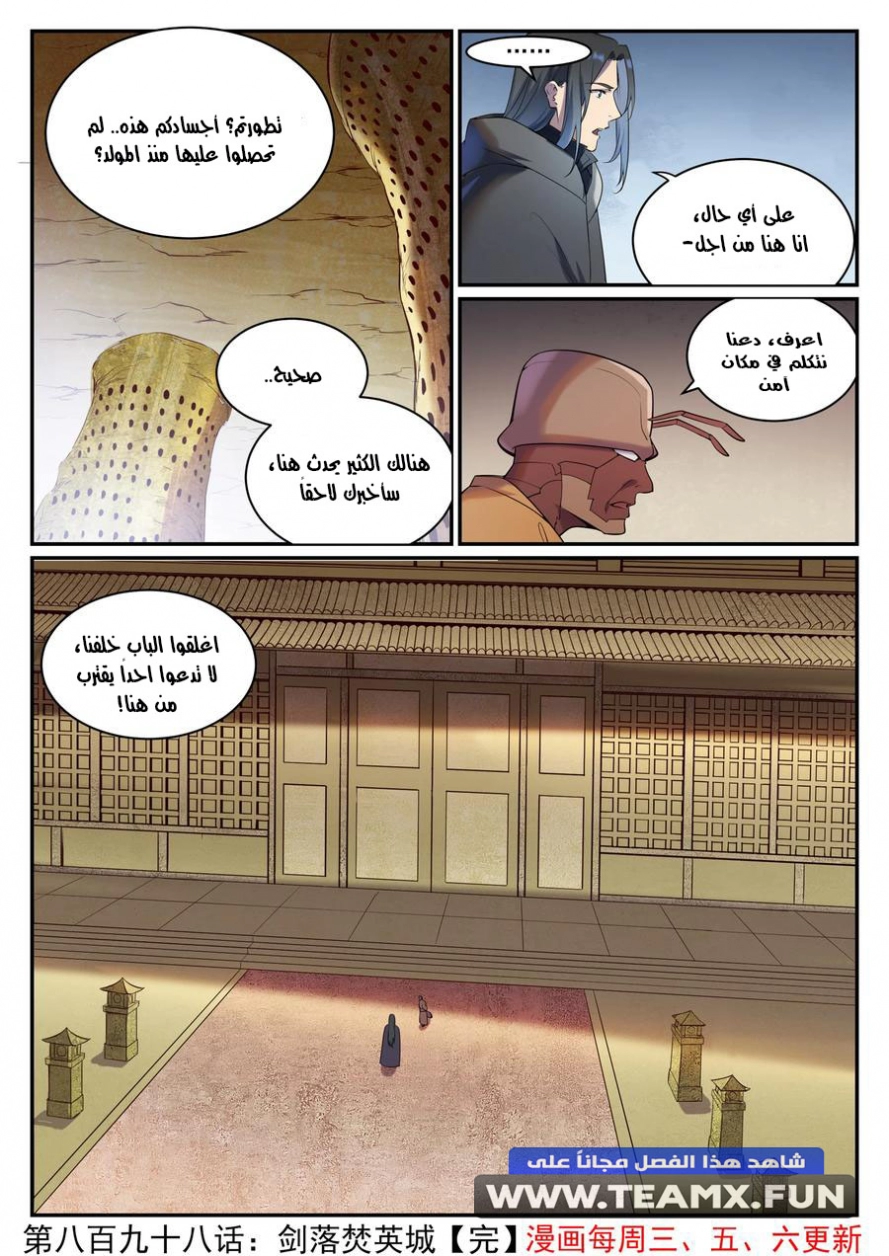 image of episode