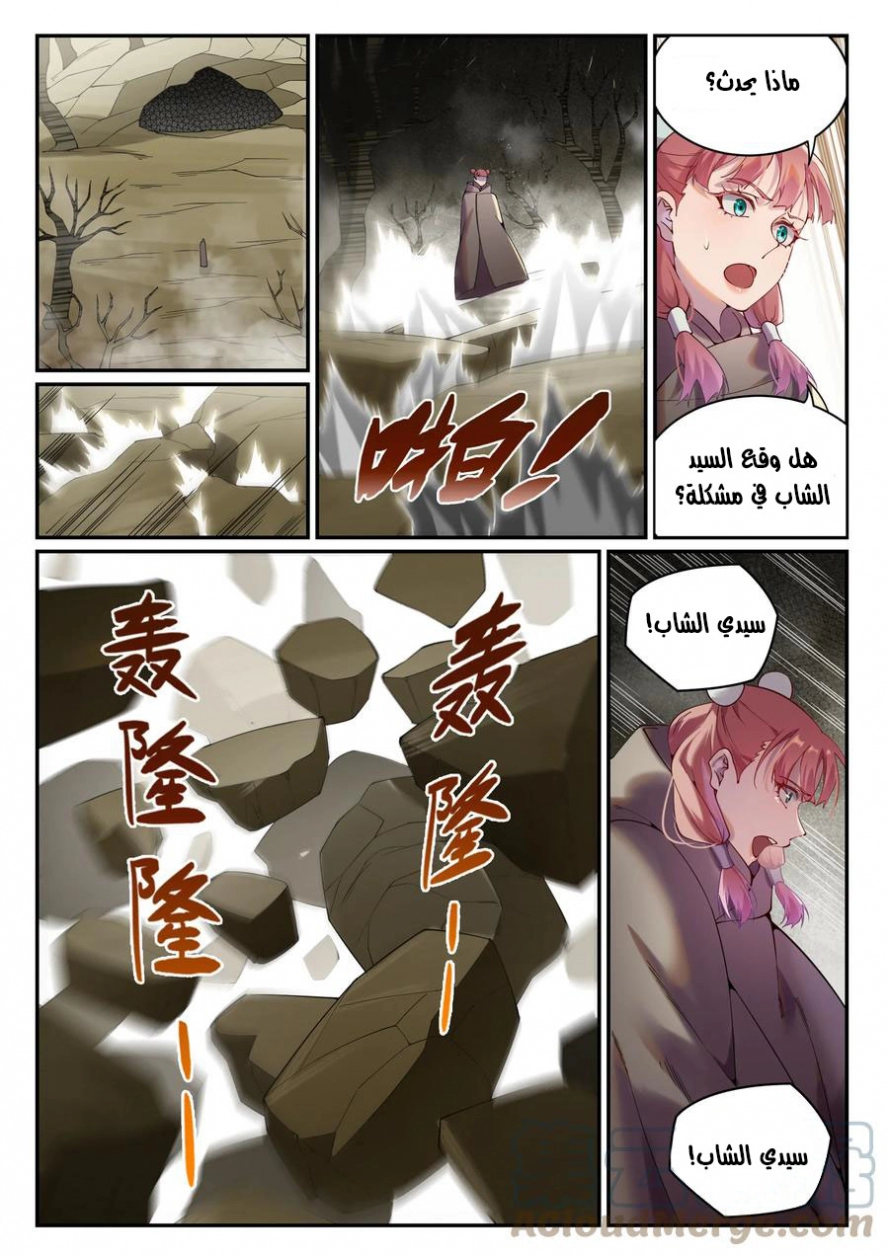 image of episode