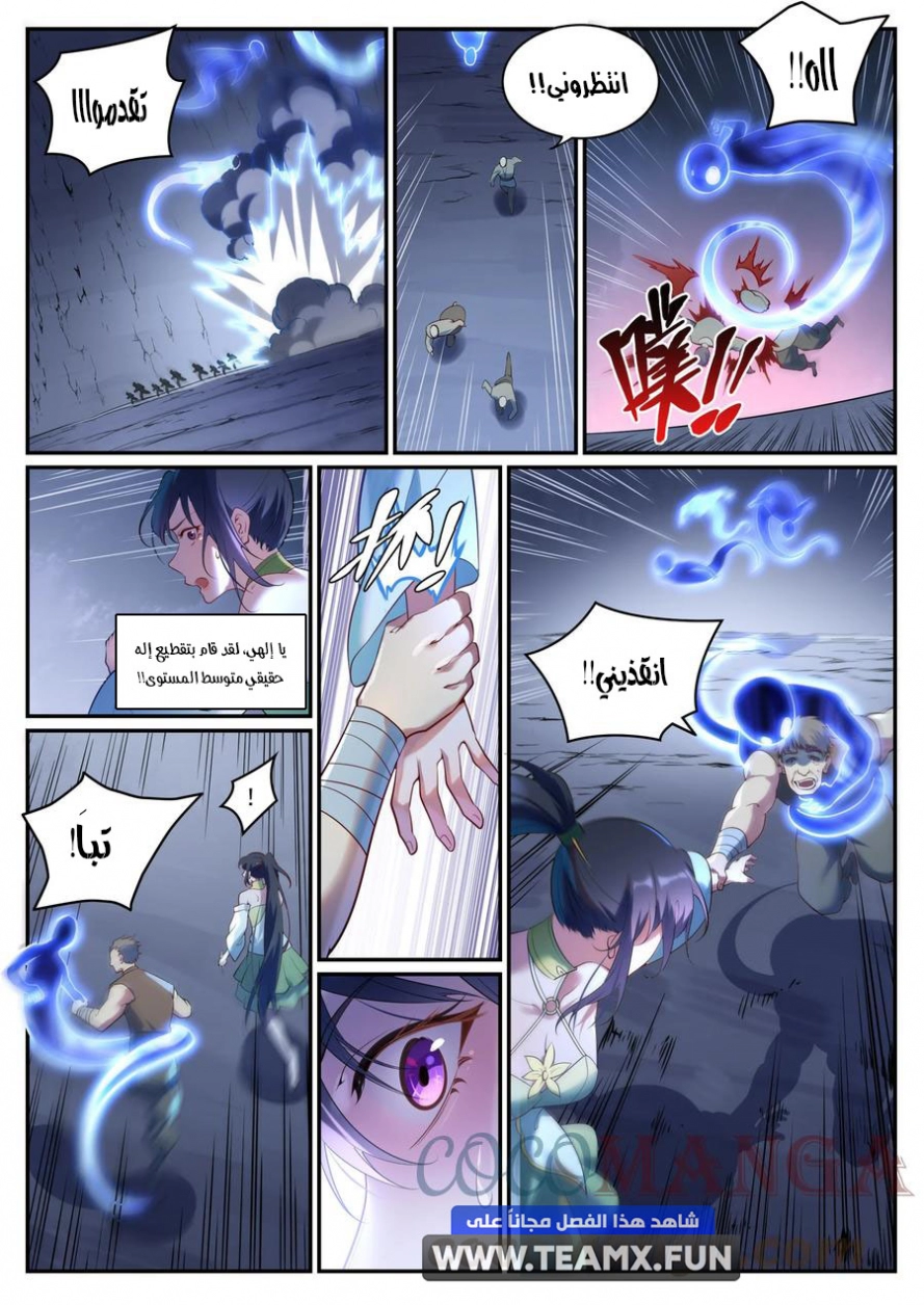 image of episode