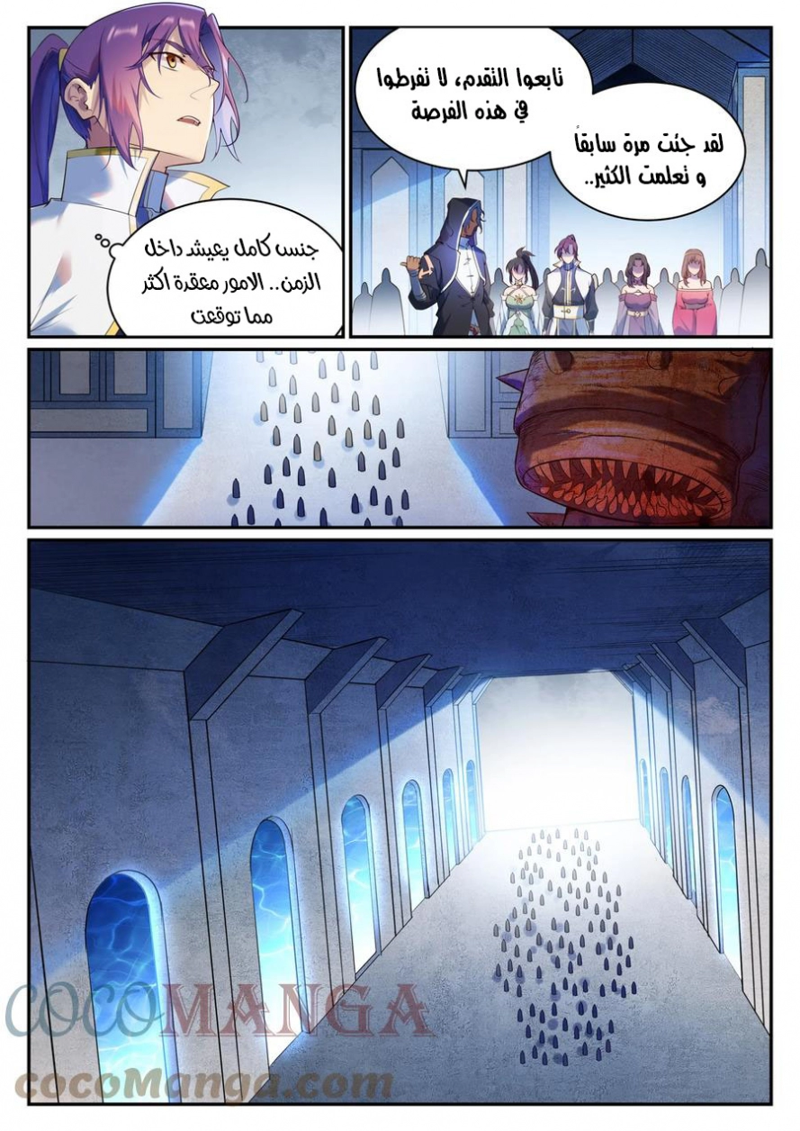 image of episode