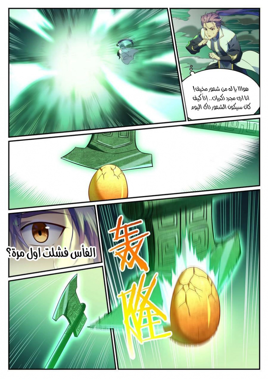 image of episode