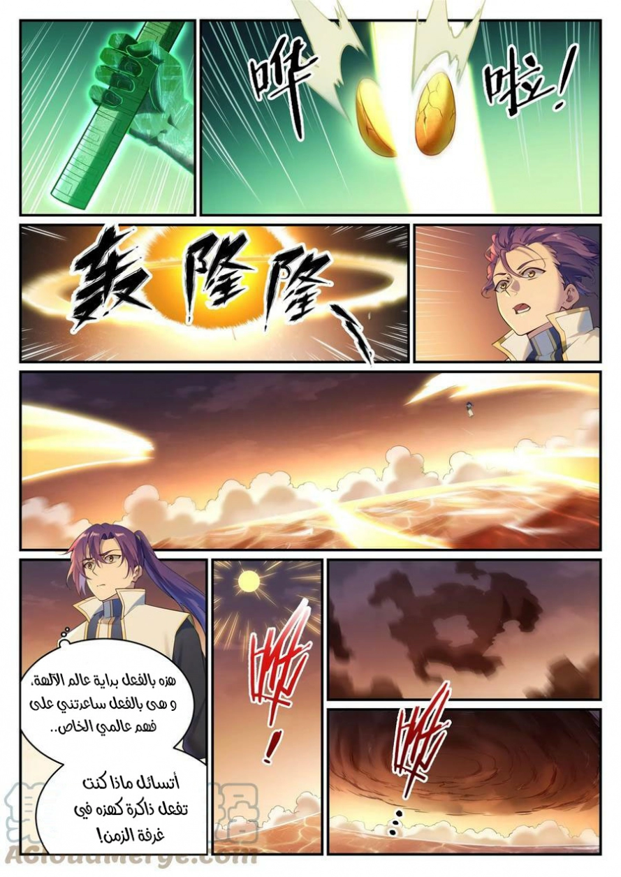 image of episode