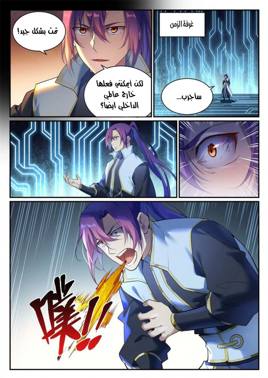 image of episode