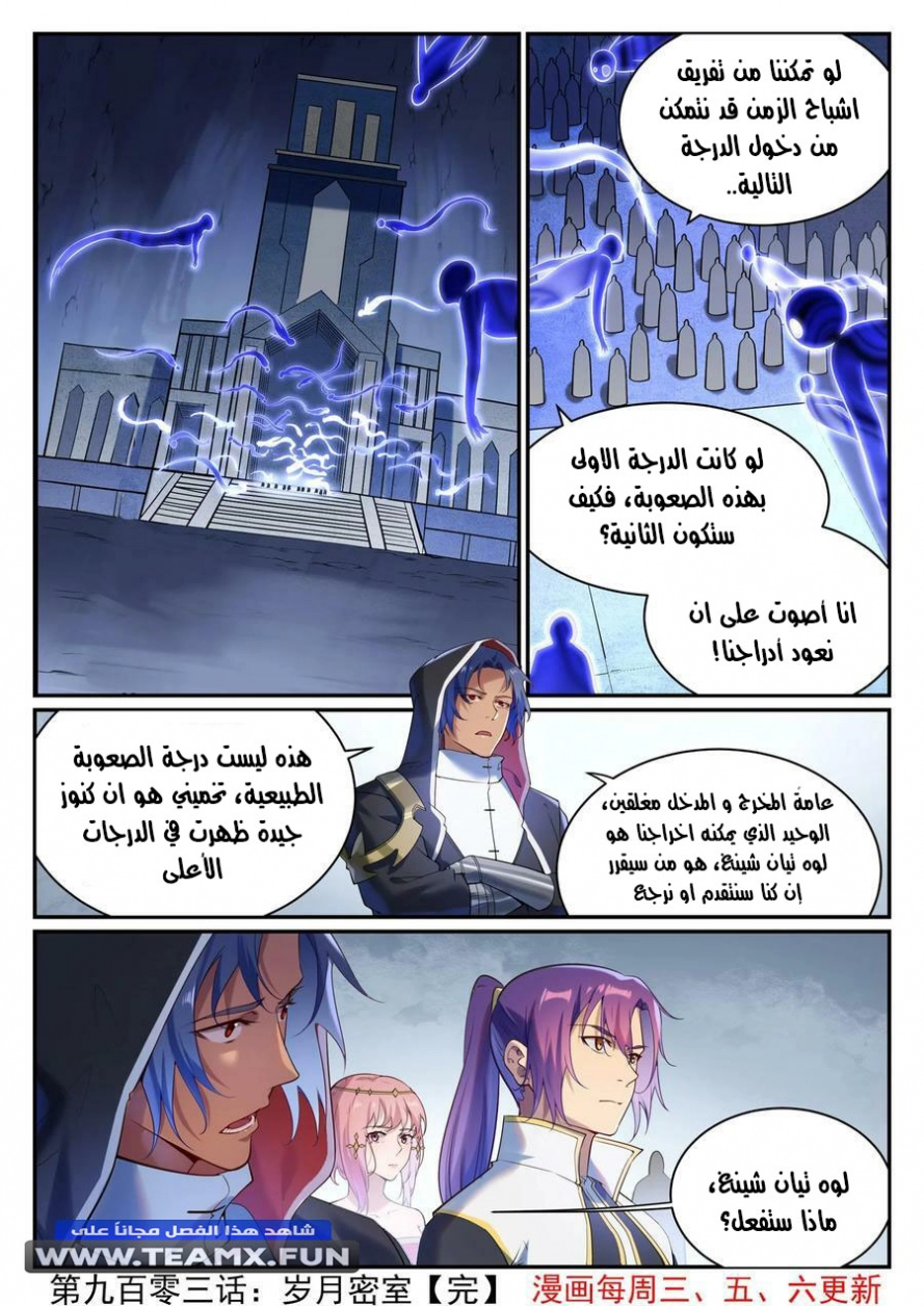 image of episode