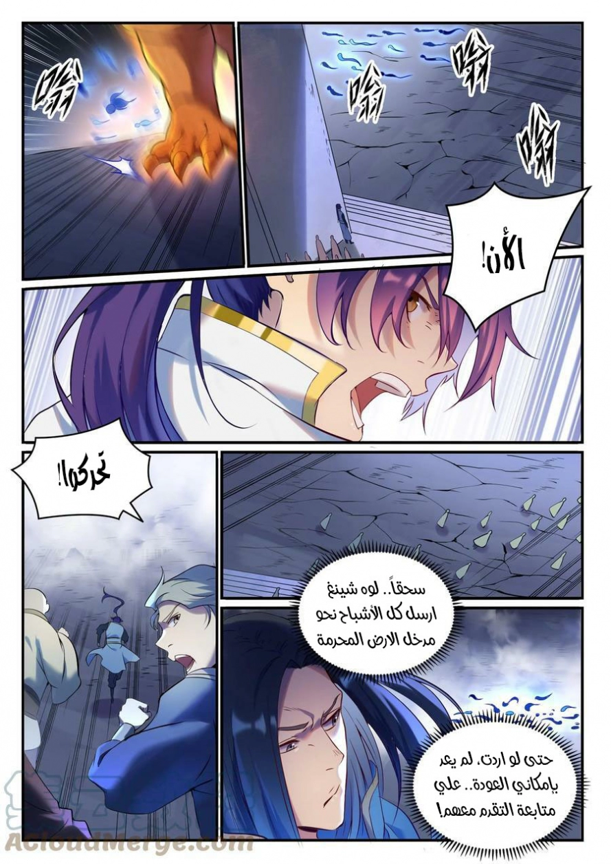 image of episode