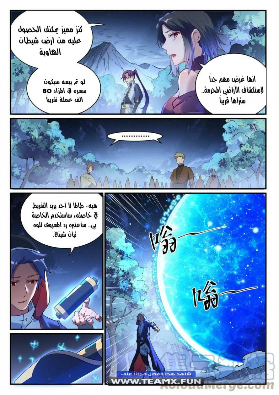 image of episode
