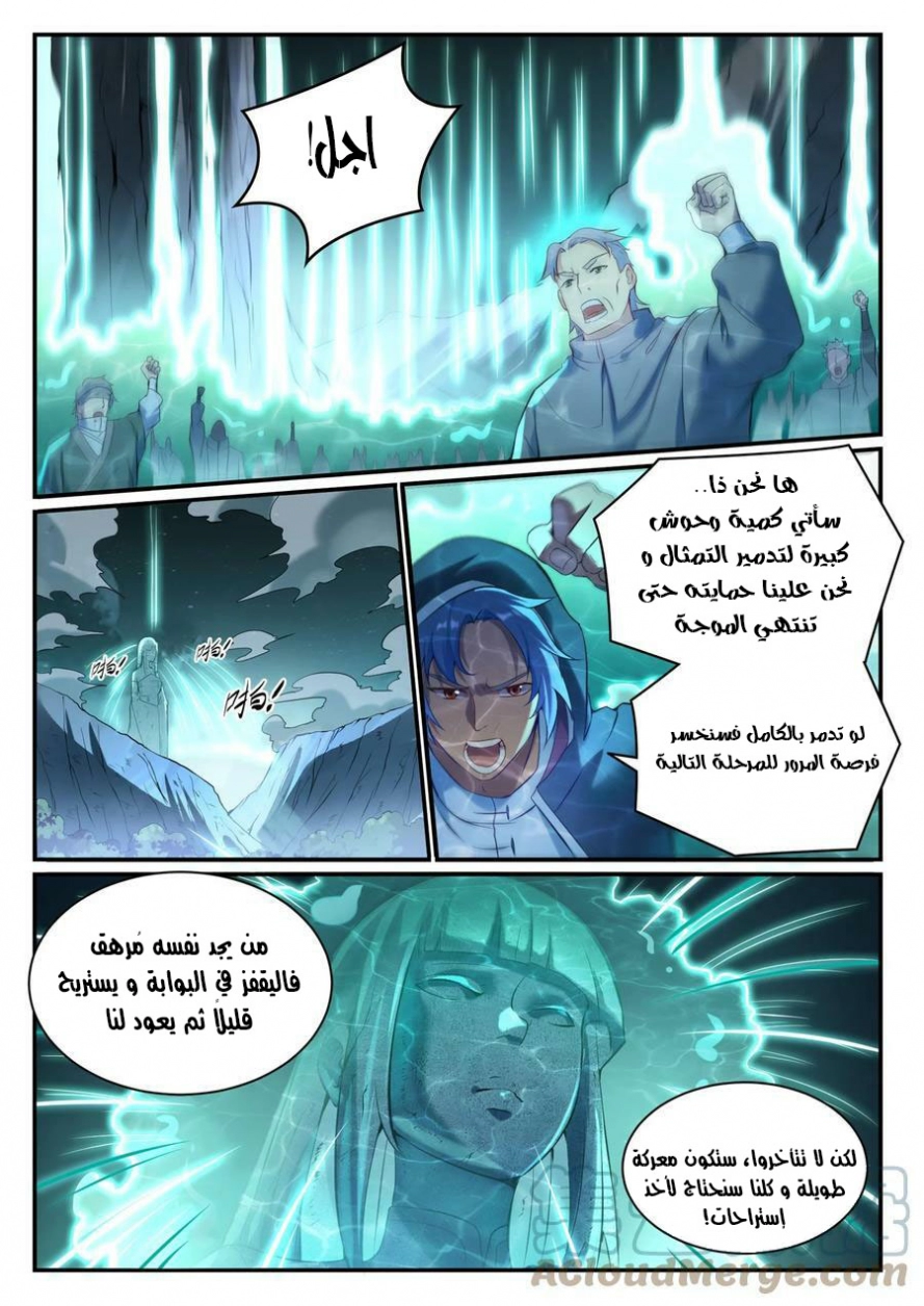 image of episode