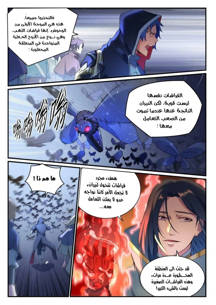image of episode
