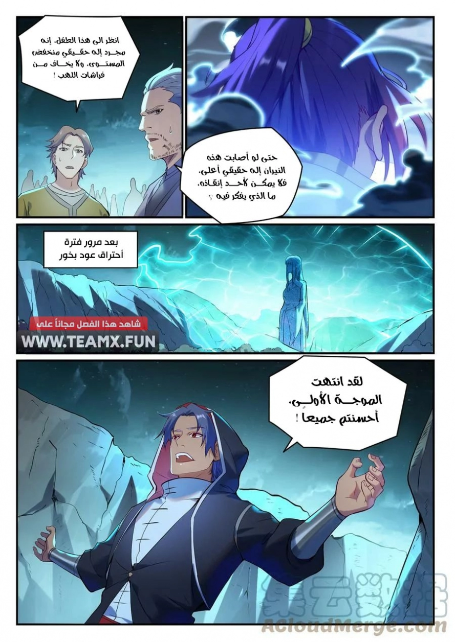 image of episode