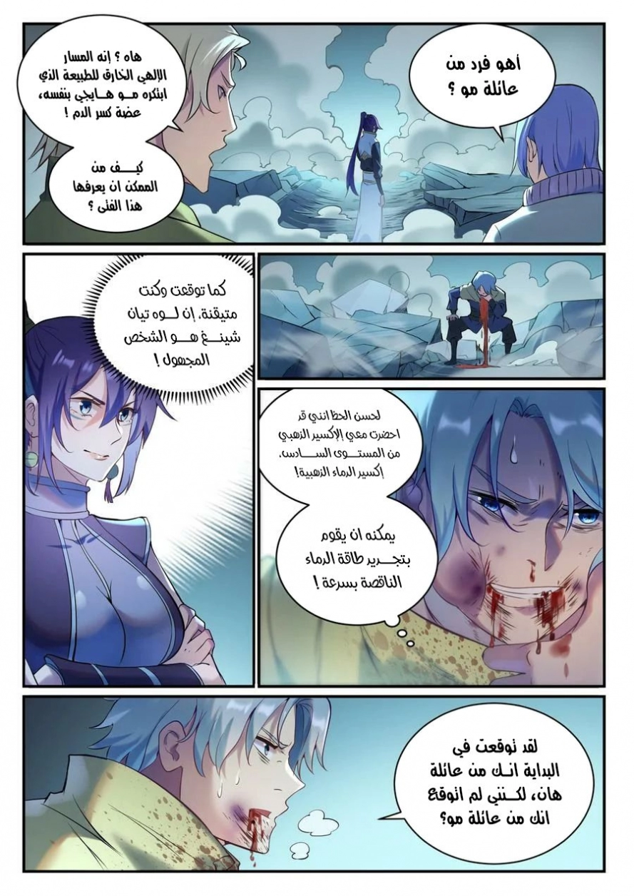 image of episode