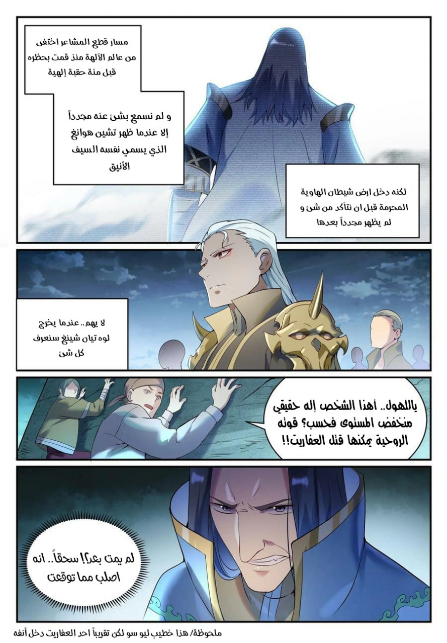image of episode