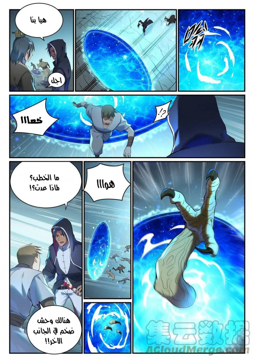 image of episode