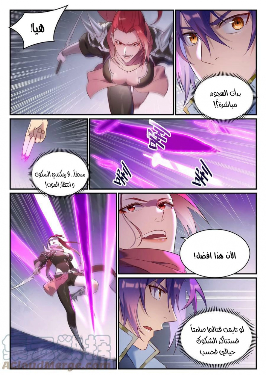 image of episode