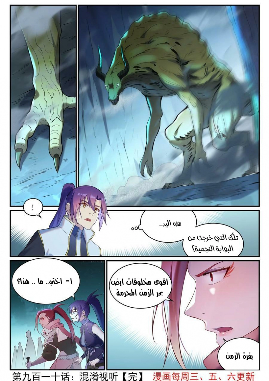 image of episode