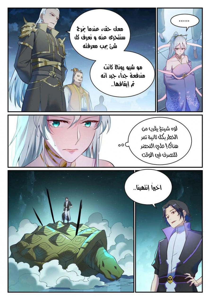 image of episode
