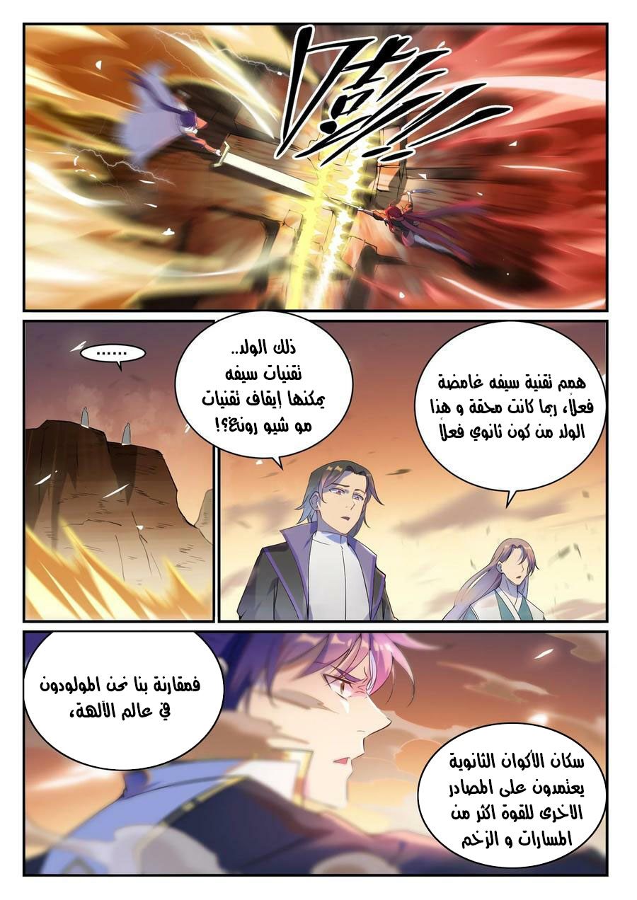 image of episode