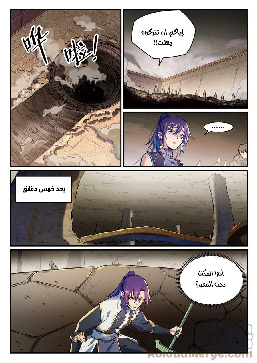 image of episode