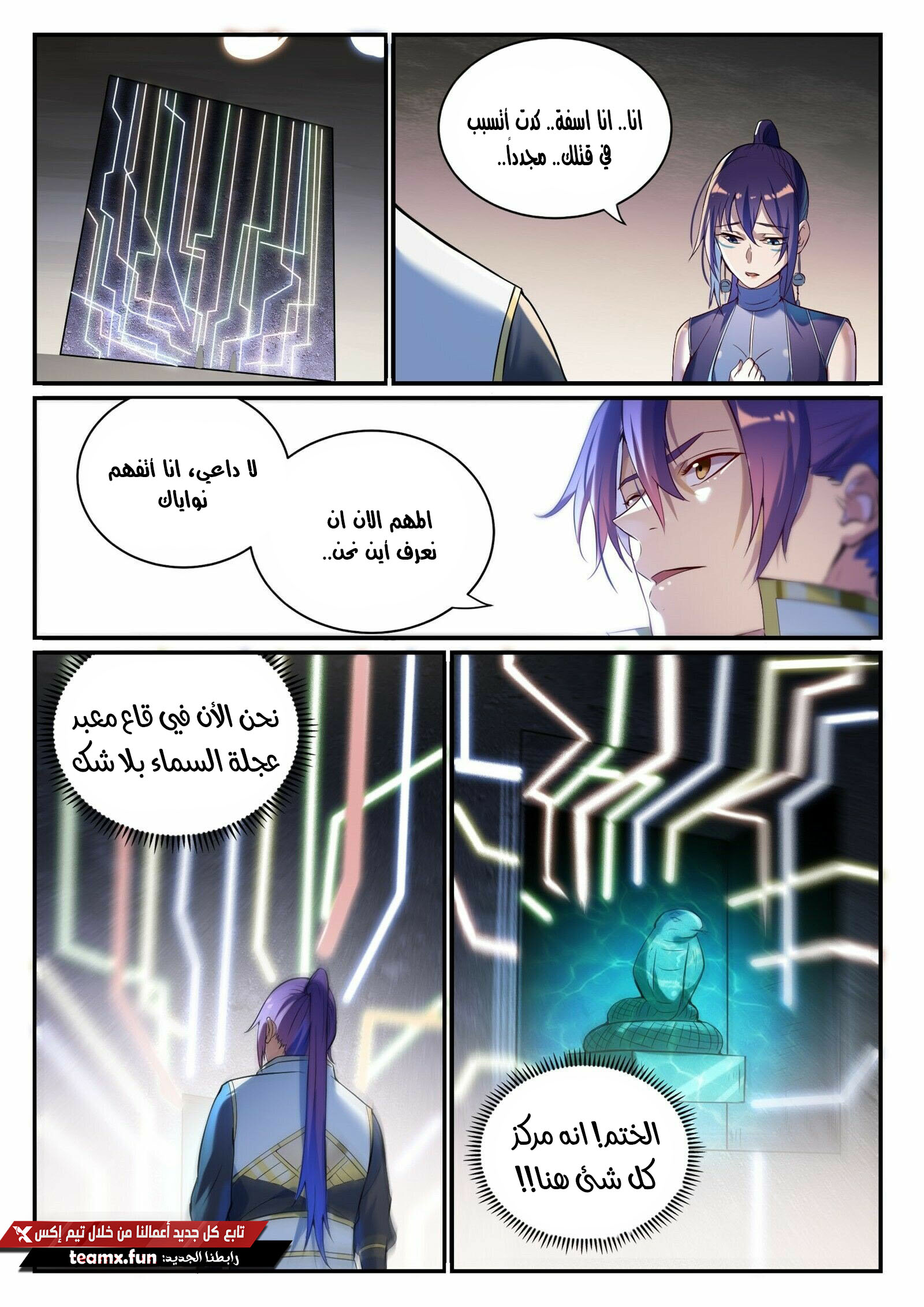 image of episode
