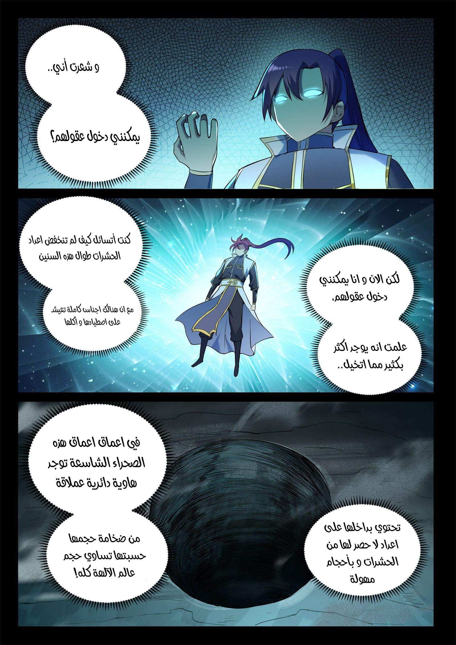 image of episode