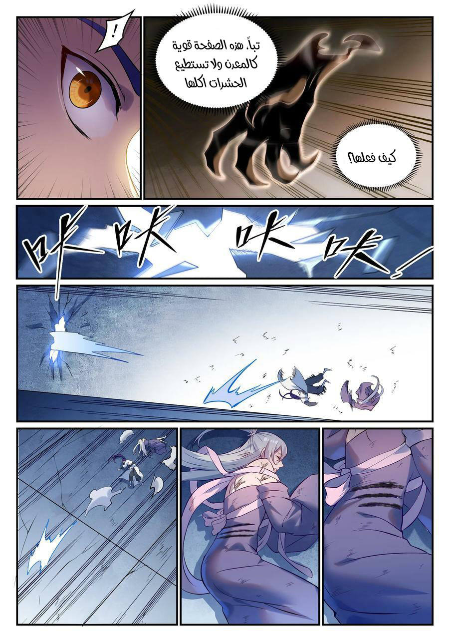 image of episode