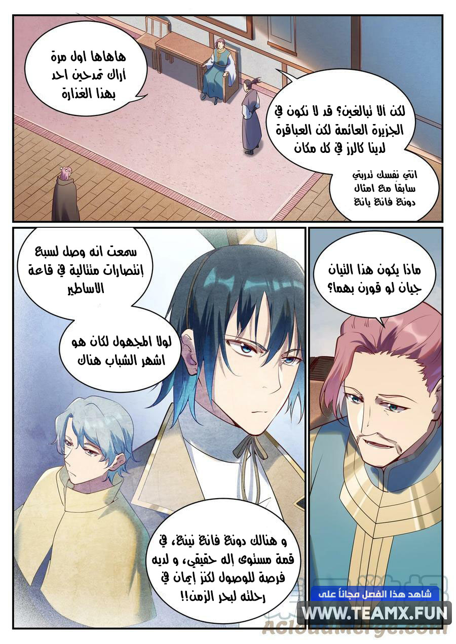 image of episode