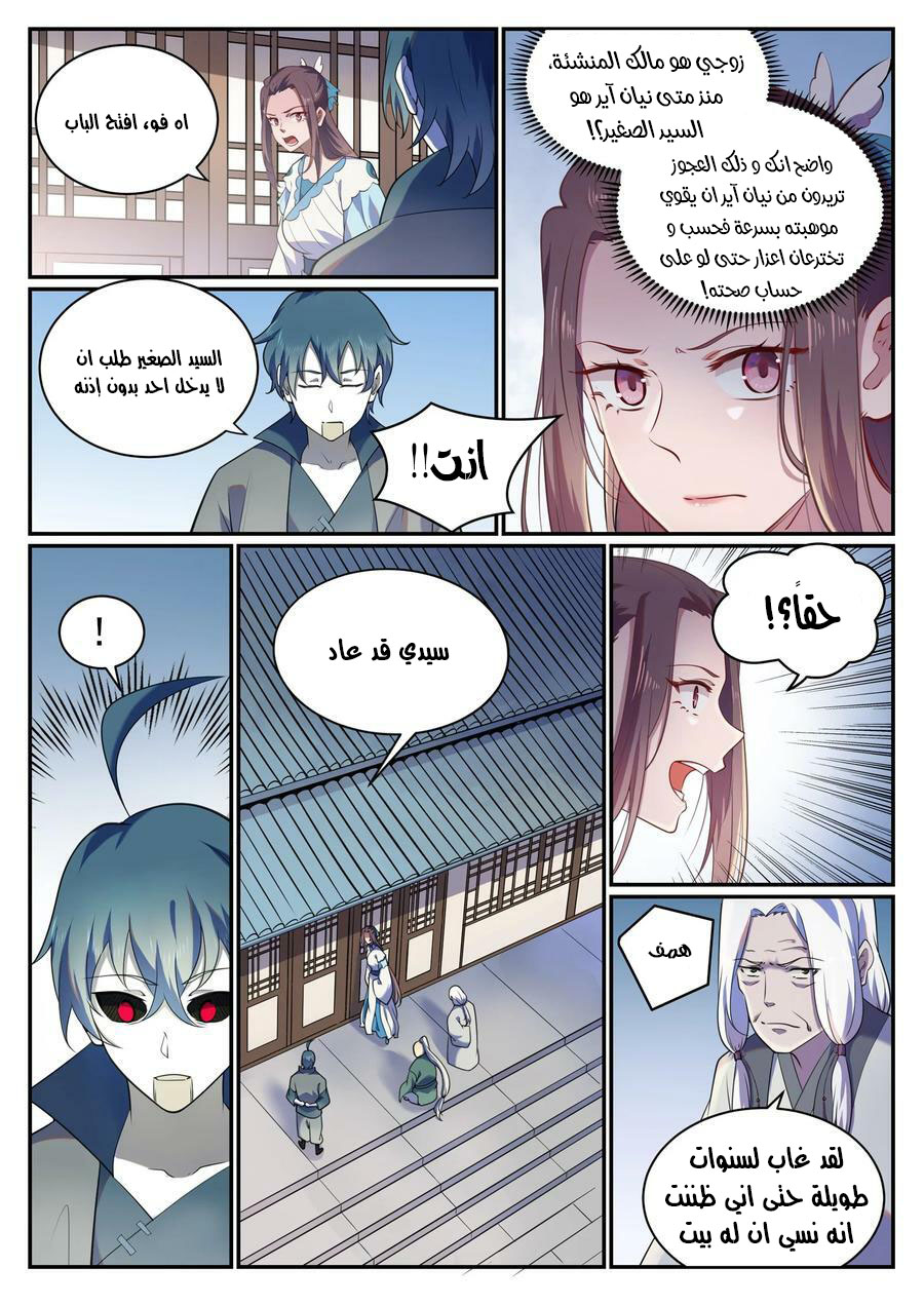 image of episode
