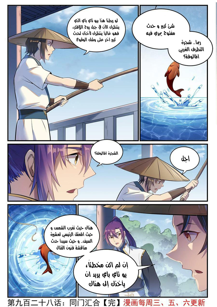 image of episode