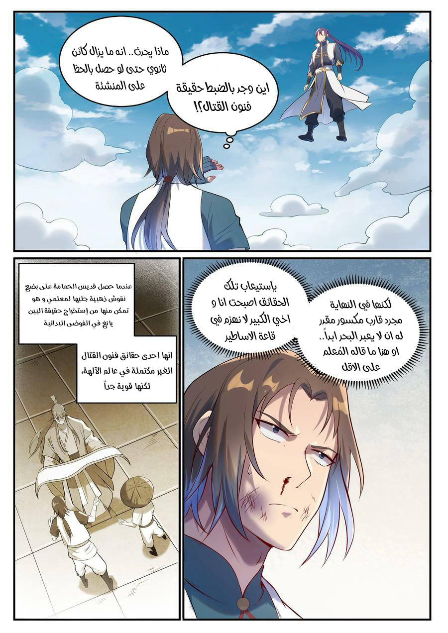 image of episode