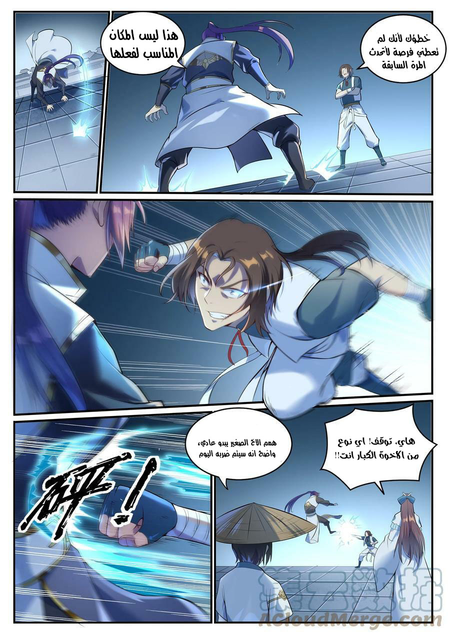 image of episode