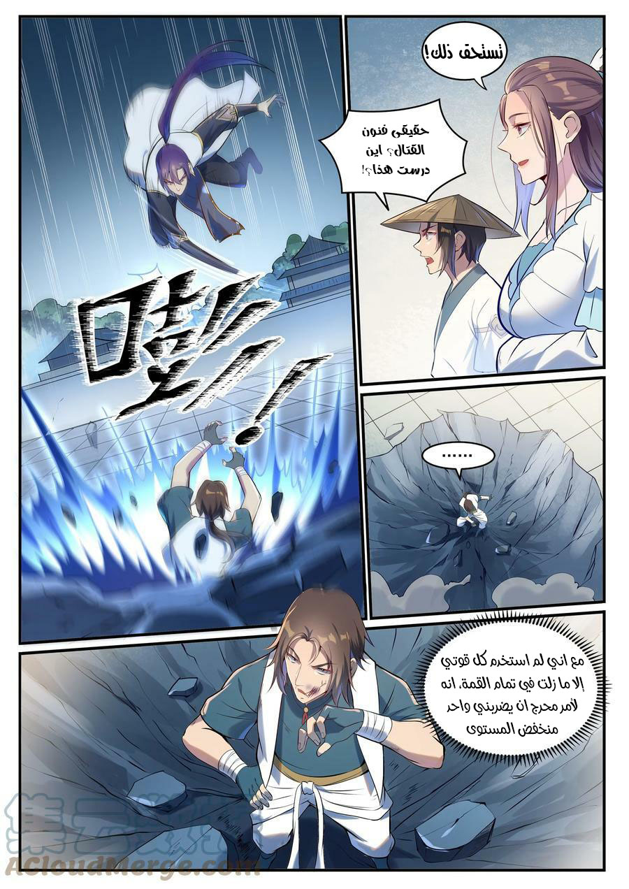 image of episode