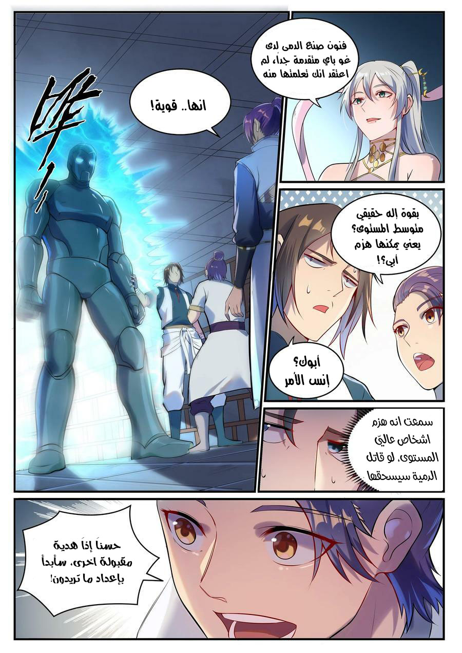 image of episode