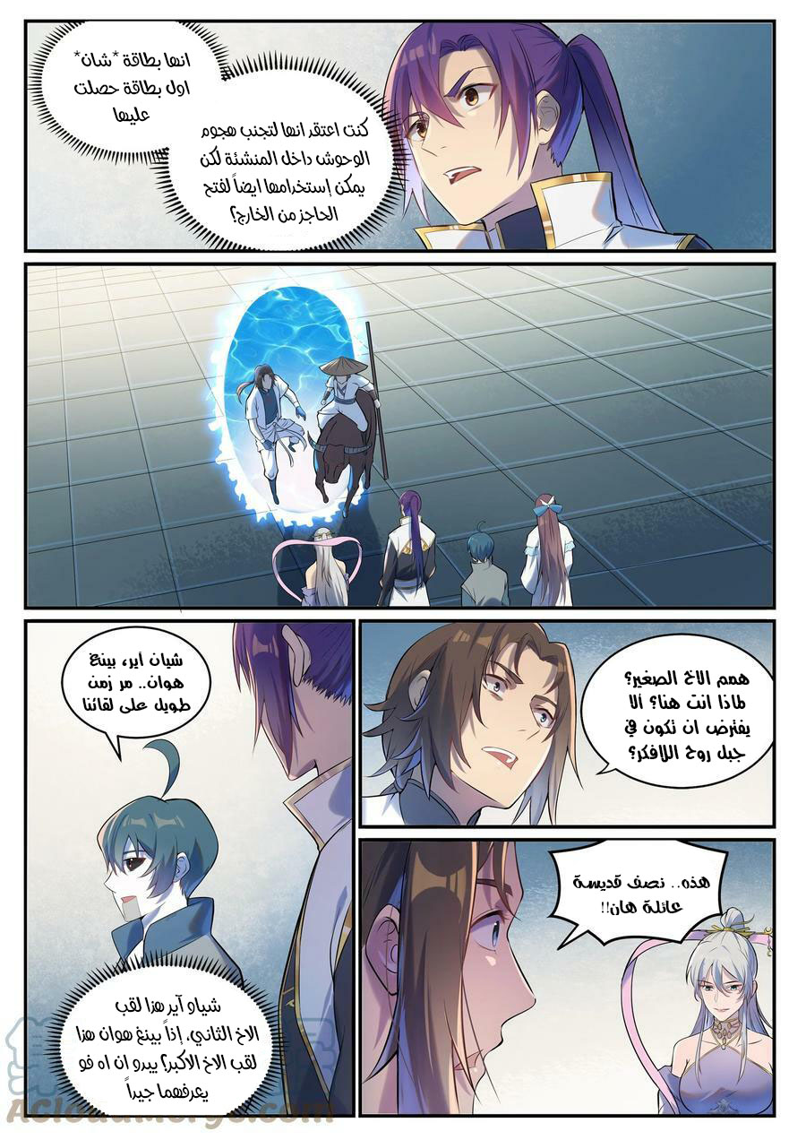 image of episode
